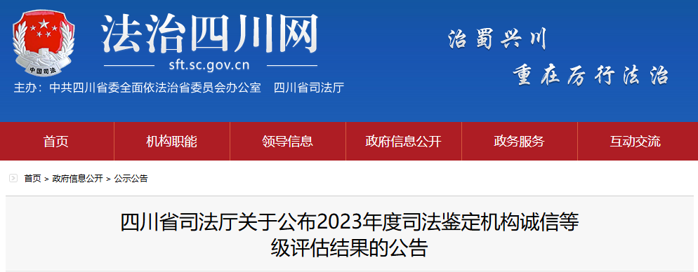 微信图片_20241205103253.png